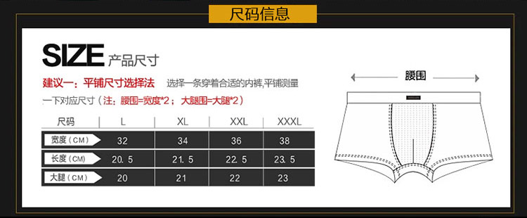 七匹狼内裤4条平角礼盒装