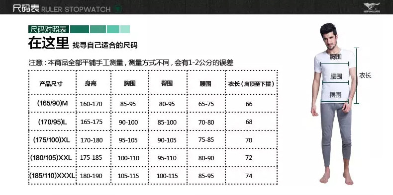 七匹狼纯棉男士V领T恤    黑色