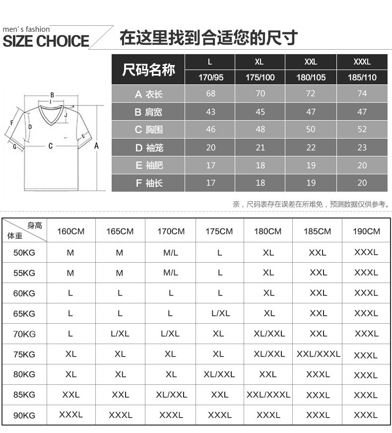 七匹狼   七匹狼弹力棉短袖衫  98788