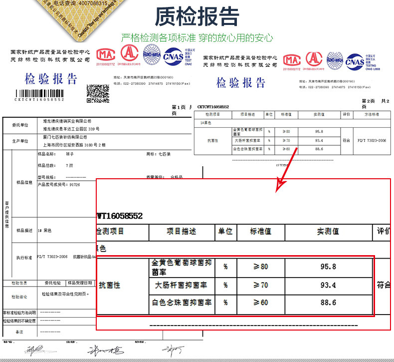 七匹狼  七匹狼网眼透气男船袜6双装    91726