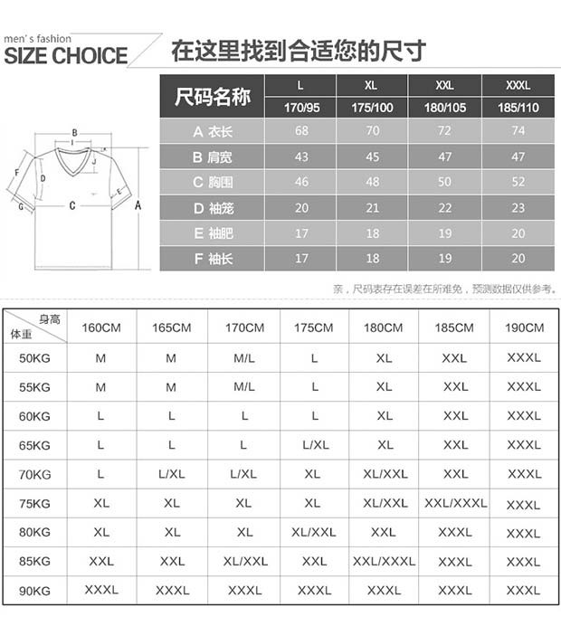 七匹狼 七匹狼男士纯棉平纹背心3件装  04055-3