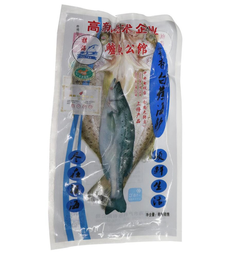 【珠海馆】鱸魚公館 白蕉鲈鱼礼盒（请先签收快递，如有问题加微信号13823040548理赔）