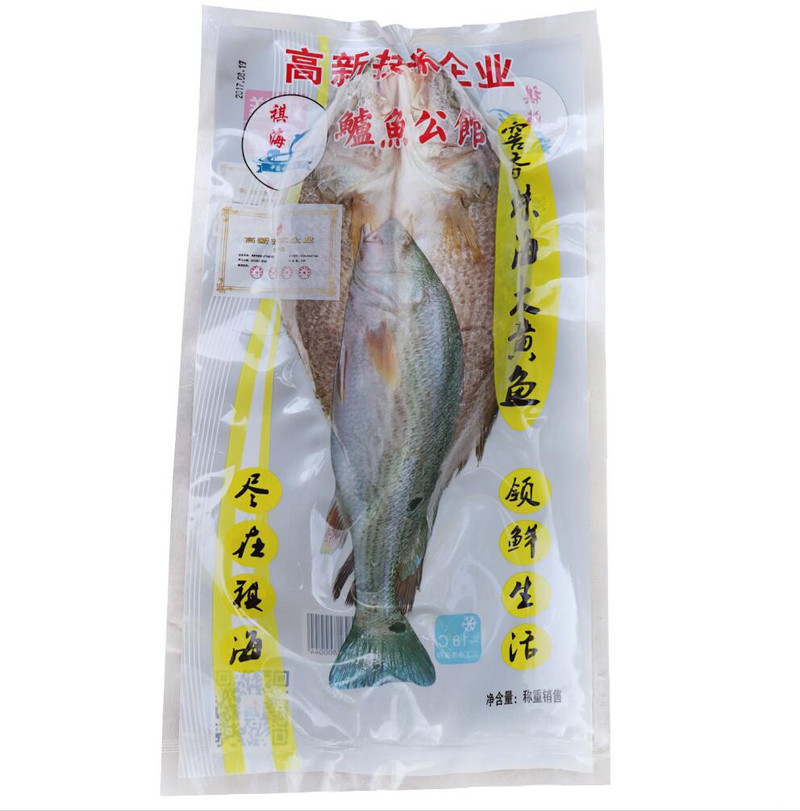 【珠海馆】鱸魚公館 白蕉鲈鱼礼盒（请先签收快递，如有问题加微信号13823040548理赔）