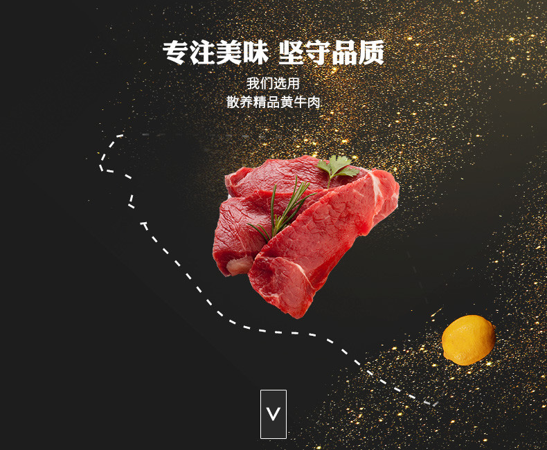 迪尼仙诗【珠海馆】牛肉脯 3种口味可选 特产200g/盒 澳门风味