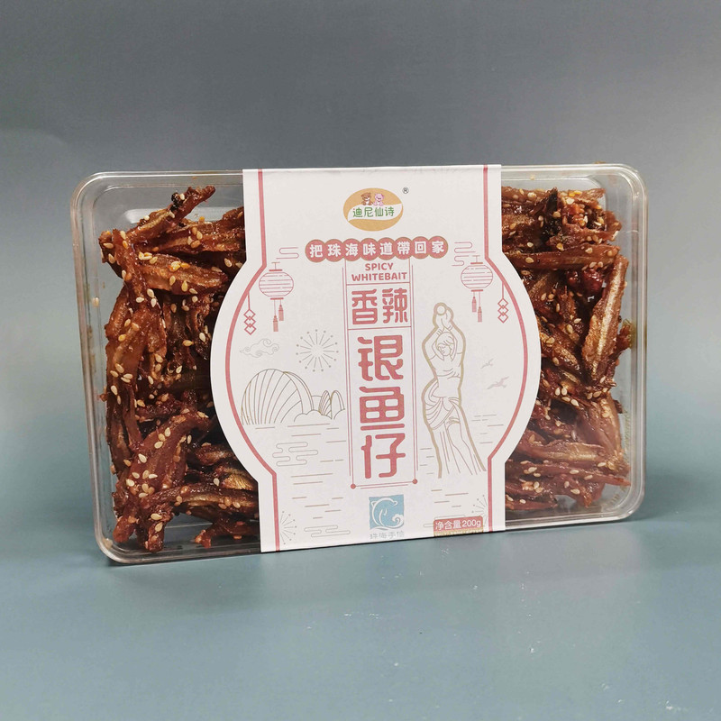 迪尼仙诗【珠海馆】香辣银鱼仔 手信特产130g/盒