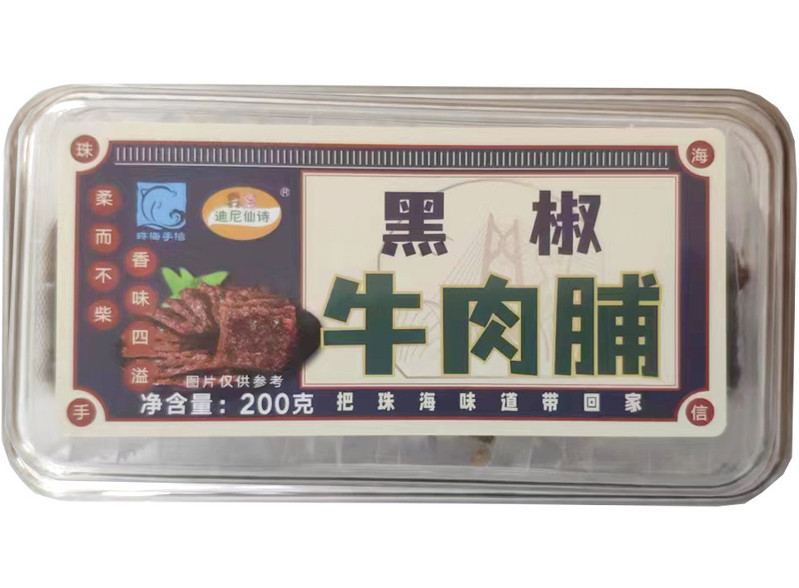 迪尼仙诗【珠海馆】牛肉脯 3种口味可选 特产200g/盒 澳门风味