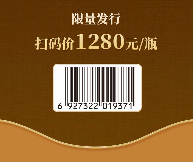 国台 【珠海馆】龙年邮票生肖纪念酒(6瓶/箱) 酱香型白酒