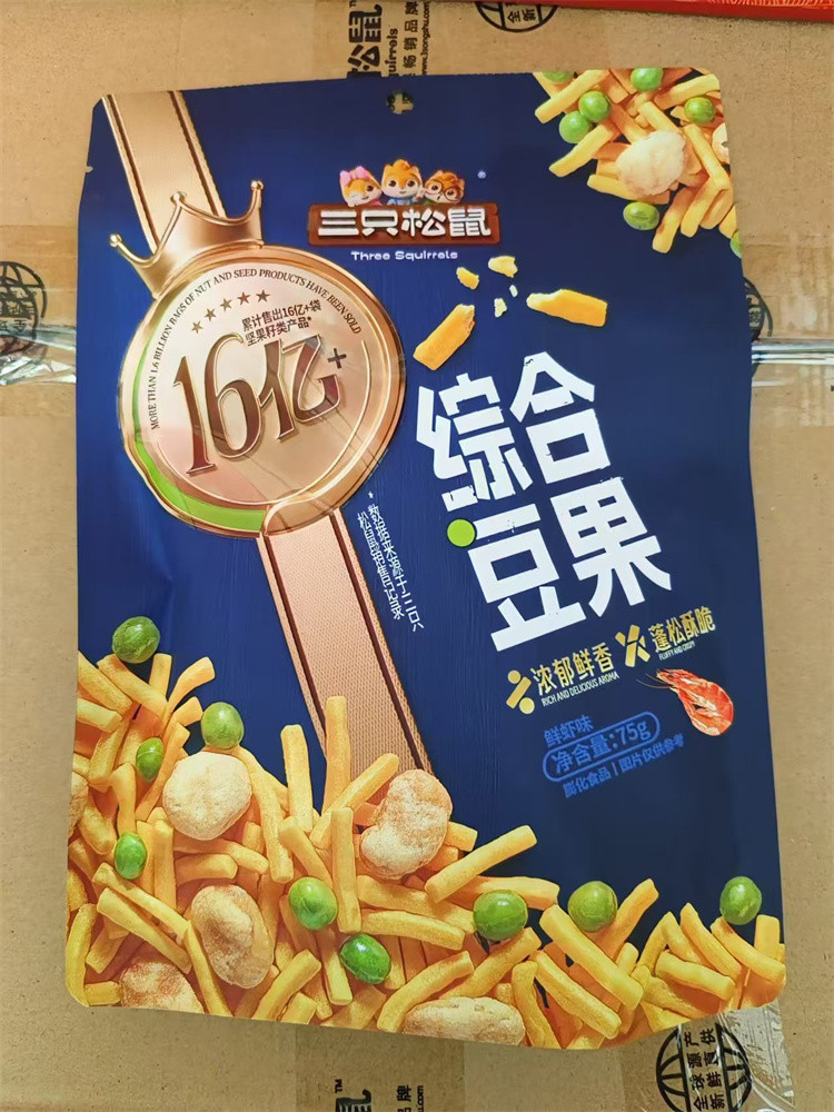 三只松鼠 【珠海馆】臻选佳礼1255g 邮乐优选 坚果礼盒