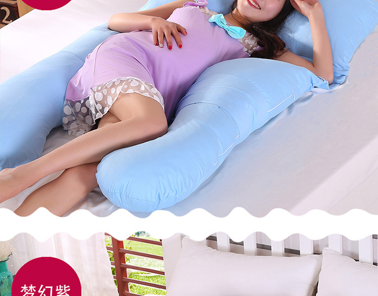 艾佳 纯色升级版孕妇枕