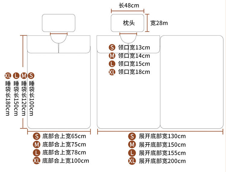 艾佳 全棉护肩信封式防踢睡袋（大号 薄内胆）