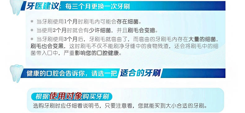 M815魅齿钻石珠光双色彩头杜邦磨尖毛成人牙刷 单支纸卡装