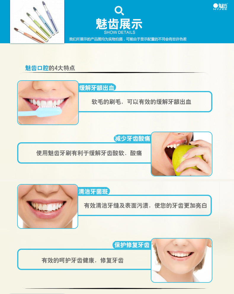 M820魅齿正畸矫正种植智齿清洁牙齿缝单束刷