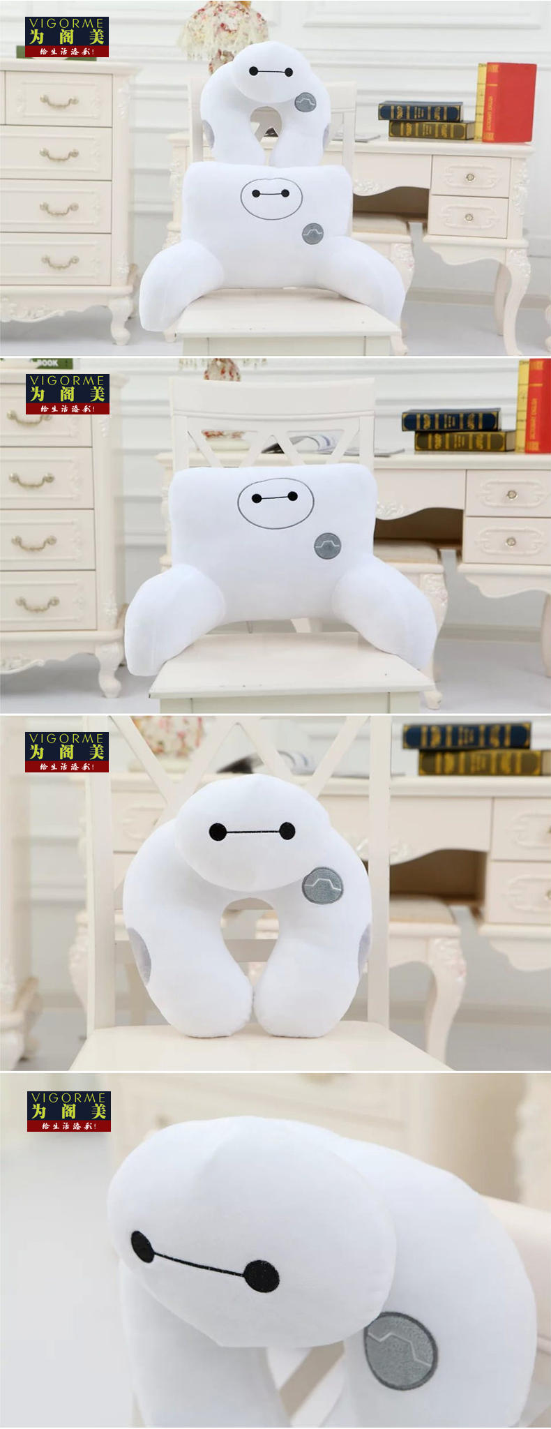 超能特战队Baymax白胖子大白U型颈枕毛绒玩具 腰枕30*60CM 颈枕30*30CM一套