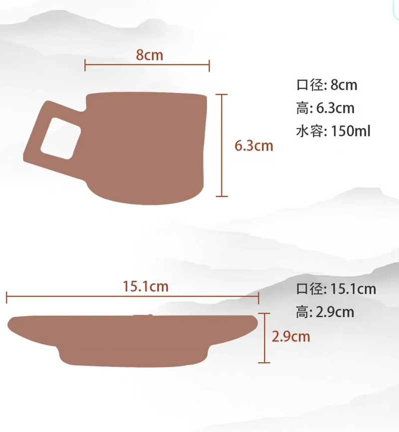 龙泉山 【浙江龙泉】陶瓷咖啡杯子