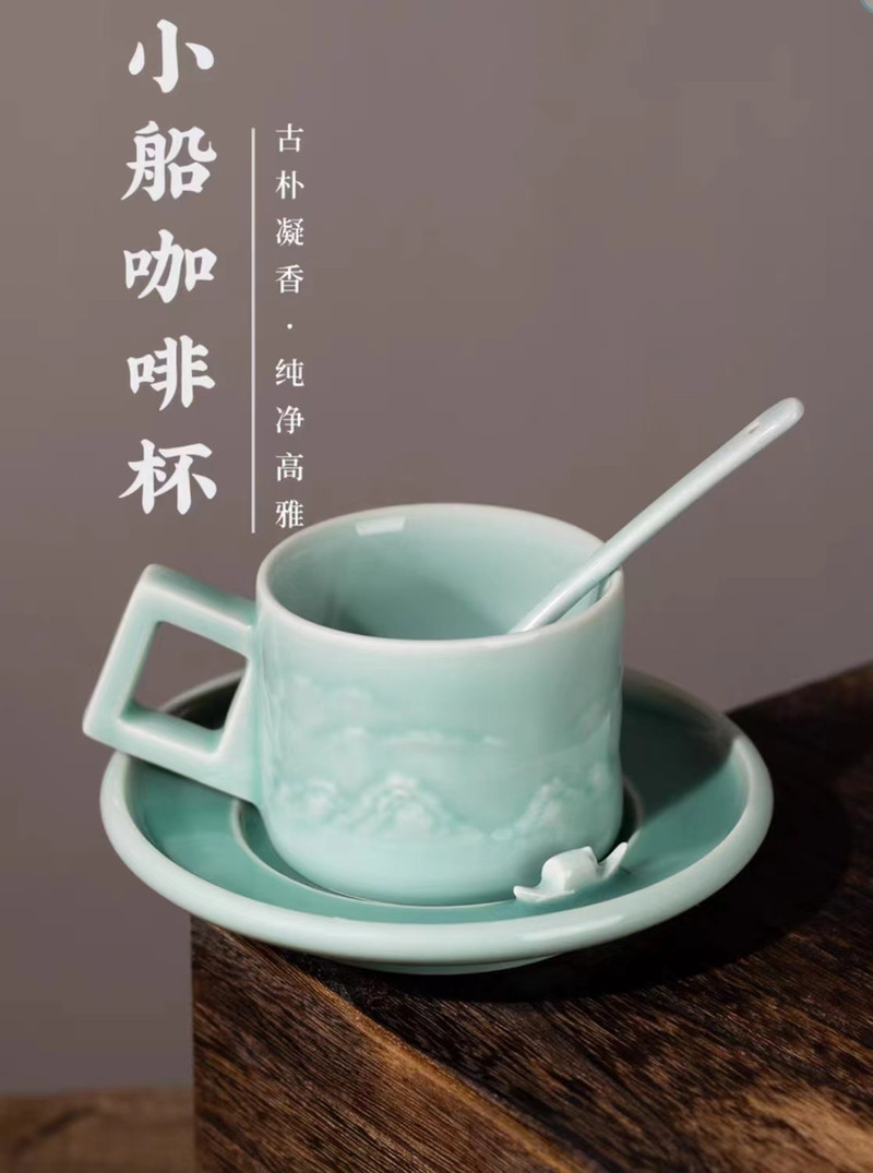 龙泉山 【浙江龙泉】陶瓷咖啡杯子