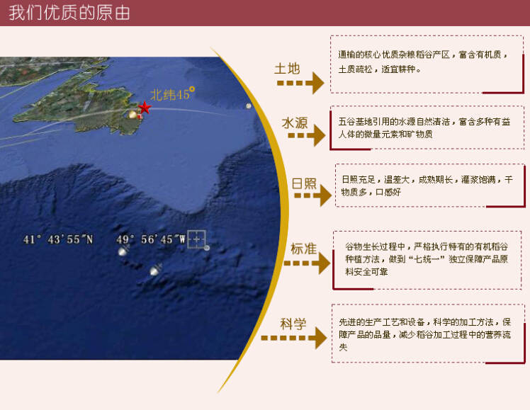 鹤香米业有机竹豆2500g 米豆 东北农家特产五谷杂粮粗粮真空包装