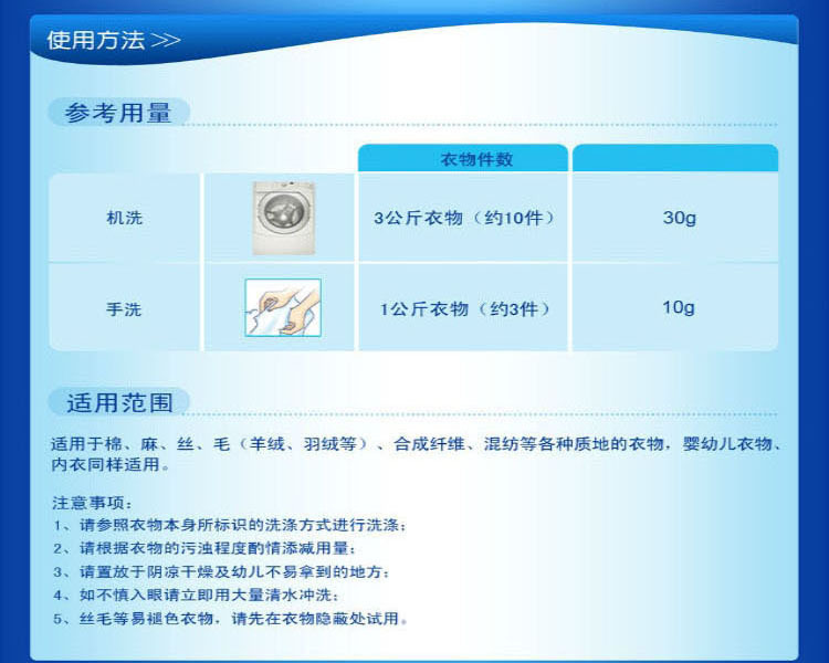 亘洁植物精华 天然香水浓缩型 专业护理 全效洗衣液2KG装