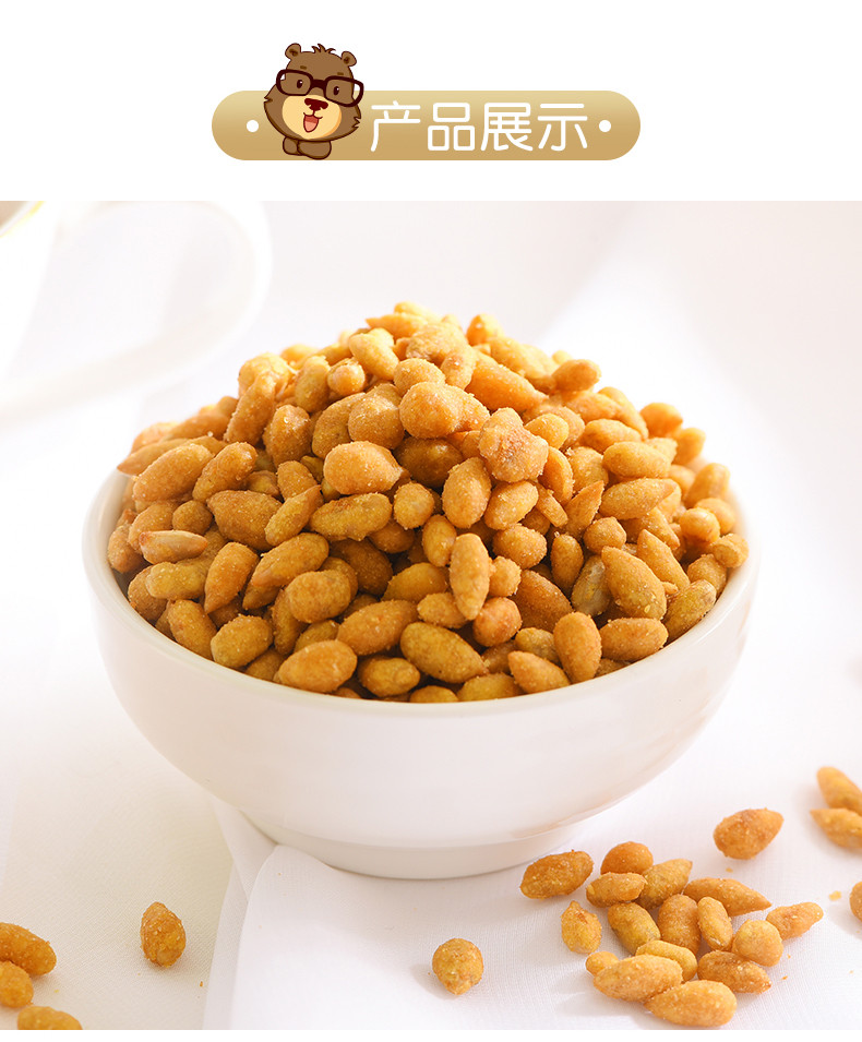 憨豆熊 蟹黄瓜子仁218g 瓜子零食干果炒货