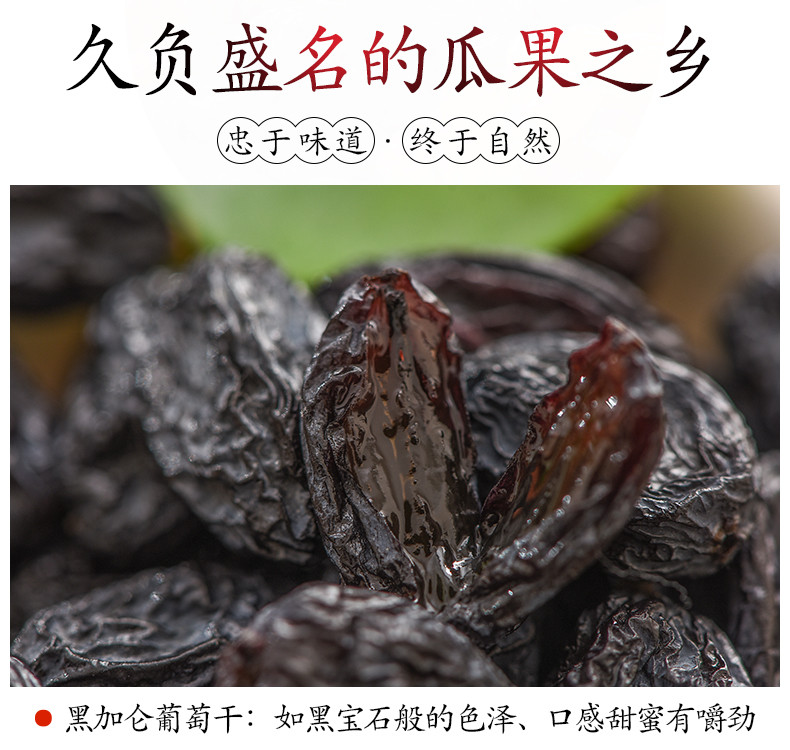 憨豆熊 四色葡萄干250g*4袋  蜜饯果干葡萄干组合