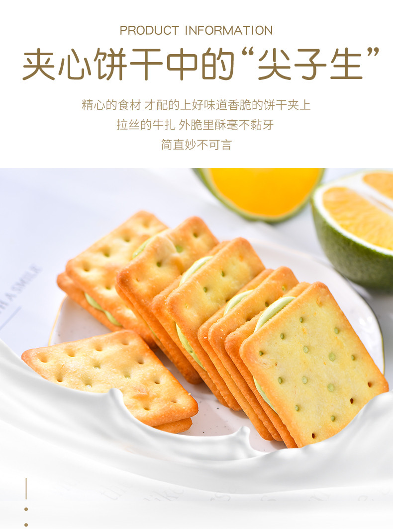 憨豆熊 牛轧饼干200g*2盒 牛轧糖夹心饼干休闲食品