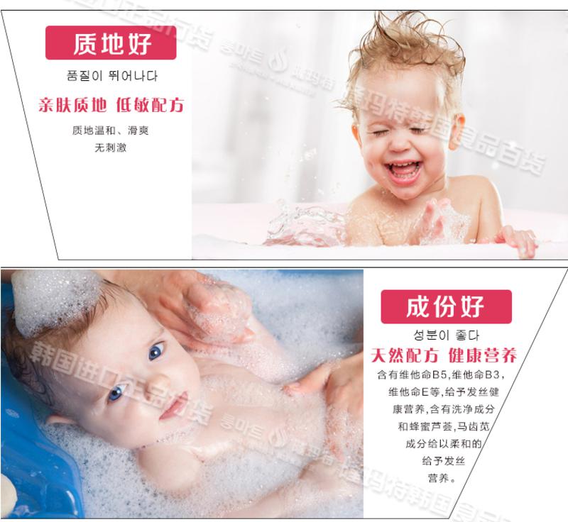 韩国进口Pororo宝露露小企鹅婴幼儿天然植物儿童专用洗发水400ml