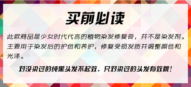 艾斯比索espessoplus染发膏彩色植物护发素韩国正品少女时代代言