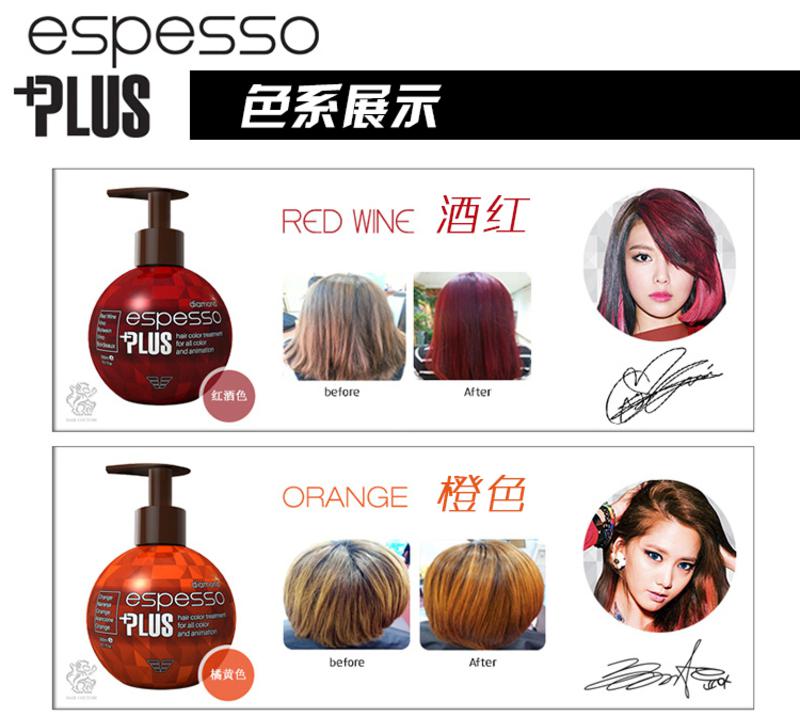 艾斯比索espessoplus染发膏彩色植物护发素韩国正品少女时代代言