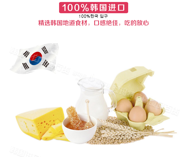 韩国进口零食品LOTTE乐天扁桃仁巧克力棒 光棍饼干绿棒32克exo