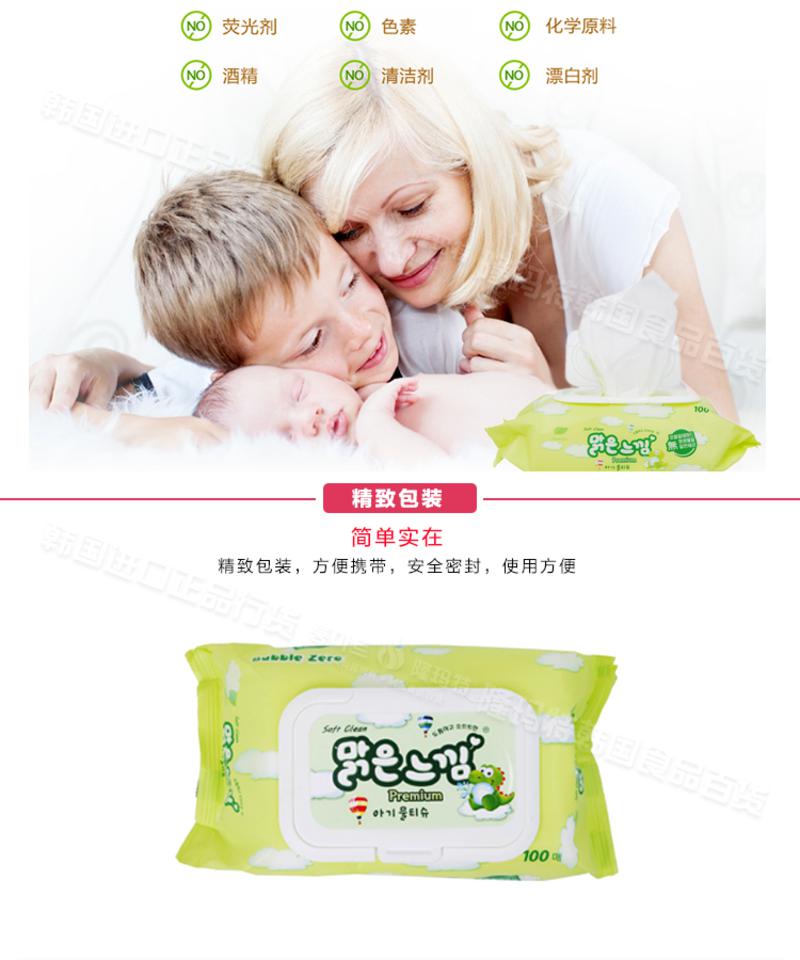 韩国进口 新生儿婴儿湿巾 手口湿巾 宝宝湿纸巾100片纸抽取式便携