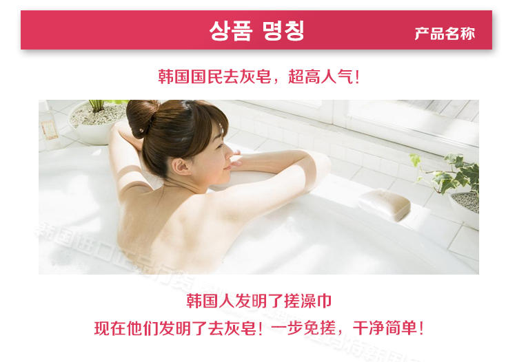 韩国进口 希杰狮王lion大米时代蜜栗皮去灰皂香皂 洁肤洗澡控油皂  5块包邮