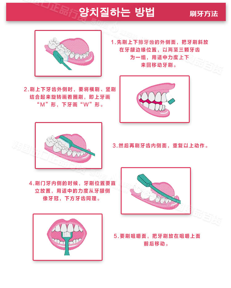 韩国进口正品 爱茉莉松盐牙膏 消炎杀菌去渍美白 超大管