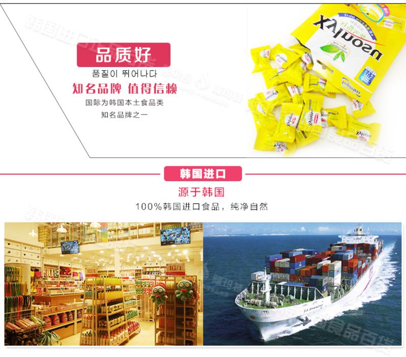韩国原装进口韩国糖Melland国际无糖三合一柠檬夹心糖木糖醇68g