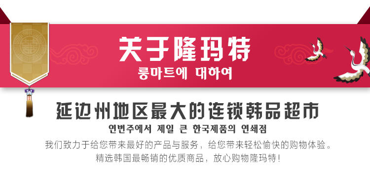 韩国进口 宝露露小企鹅三合一洗发护发沐浴儿童沐浴露宝宝沐浴乳