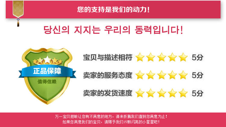 韩国代购原装进口LG贵爱娘中草药草本卫生巾垫日用21cm痛经18片