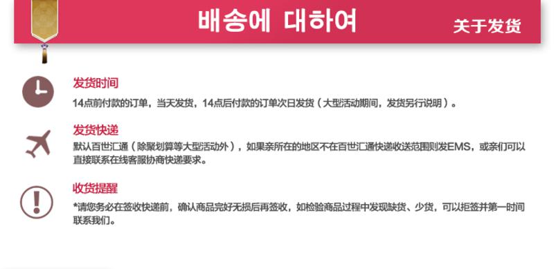 韩国原装进口 苏菲贵爱娘无荧光增白剂卫生巾 纯棉柔透气日用18片