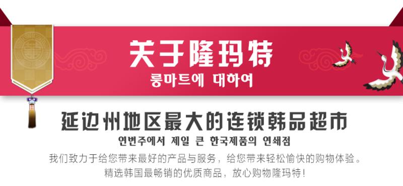 韩国原装进口 苏菲贵爱娘无荧光增白剂卫生巾 纯棉柔透气日用18片