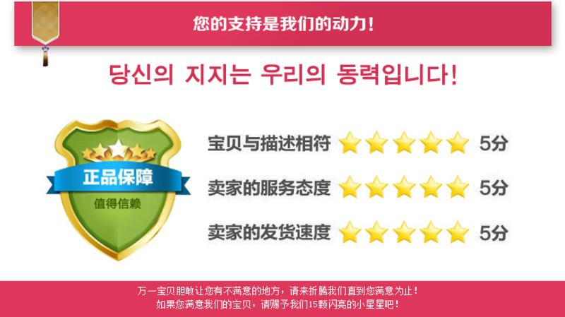 韩国原装进口 苏菲贵爱娘无荧光增白剂卫生巾 纯棉柔透气日用18片