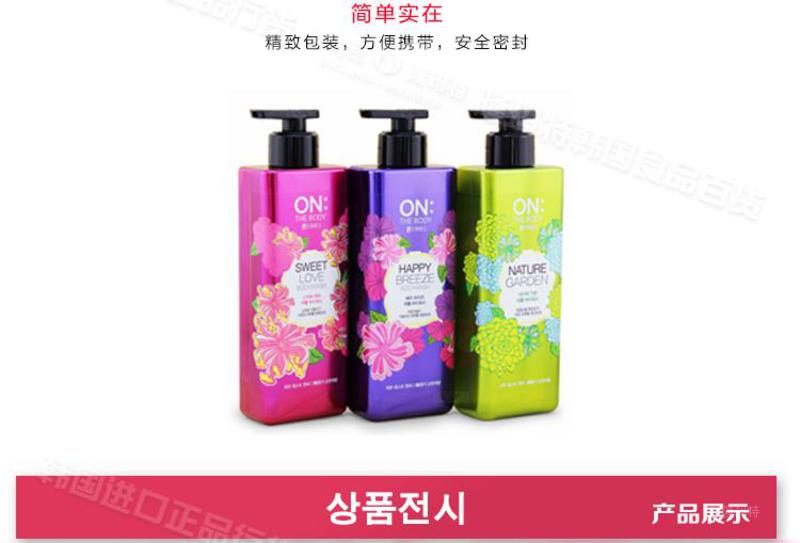 韩国进口正品LGON香水沐浴露滋润美白保湿香味持久全身丝滑有弹性  全国包邮