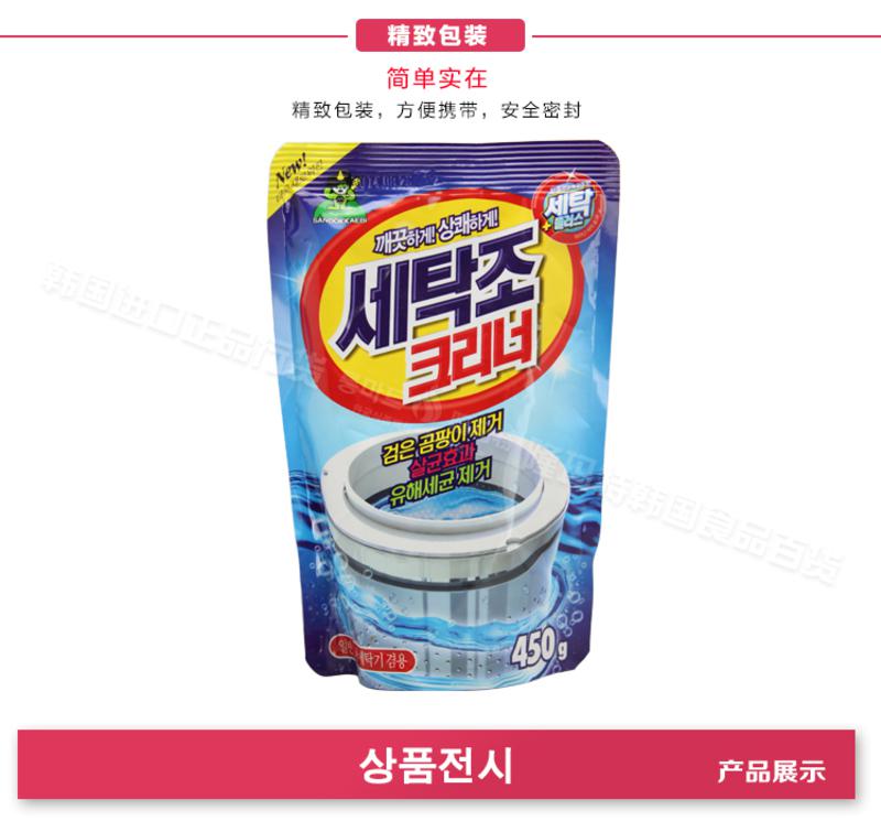 韩国进口管道疏通剂 洗衣机清洗剂厨房厕所下水道除臭通马桶