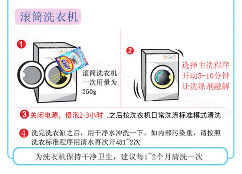 韩国进口管道疏通剂 洗衣机清洗剂厨房厕所下水道除臭通马桶