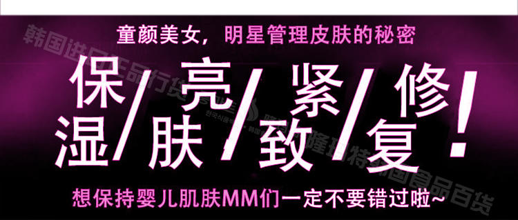 韩国进口 小灰猪 胶原蛋白果冻面膜 深层净化去细纹提拉紧肤