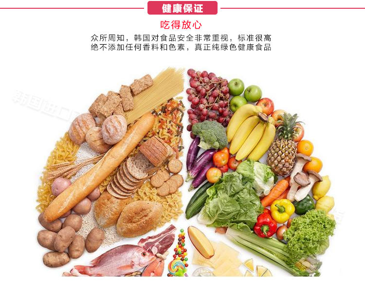 新品 韩国进口零食品 乐天LOTTE 双层草莓奶油巧克力棒 50g