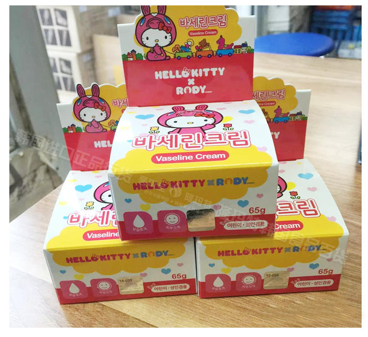 包邮 韩国进口Hello Kitty凯蒂猫 宝露露宝宝儿童保湿补水面霜65g