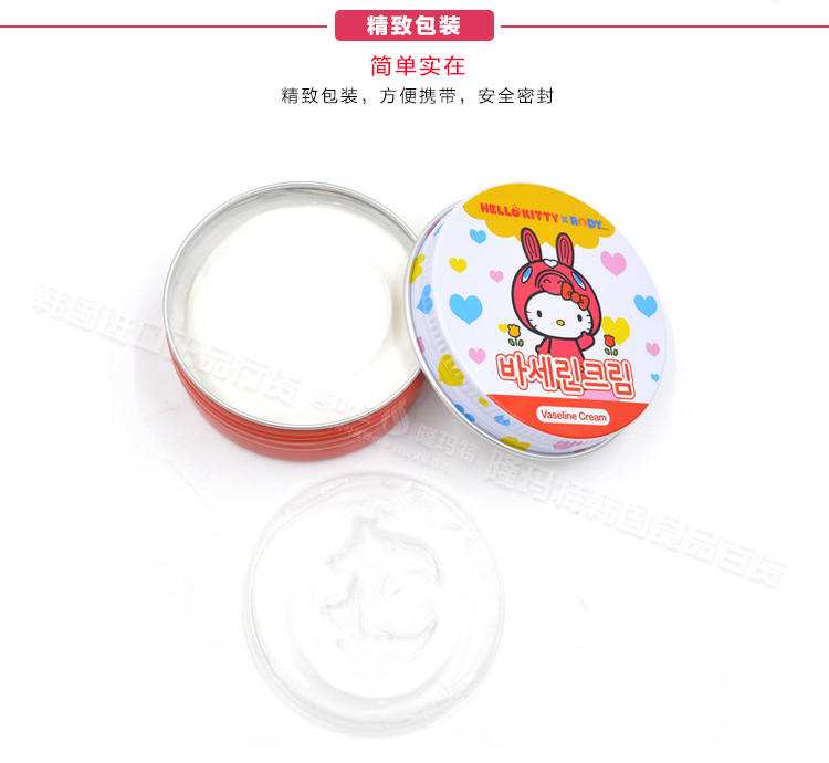 包邮 韩国进口Hello Kitty凯蒂猫 宝露露宝宝儿童保湿补水面霜65g