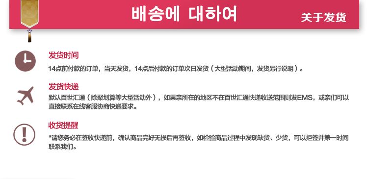 韩国原装进口 卡通湿巾超柔卡通洁肤湿纸巾清洁肌肤去油保湿 80抽