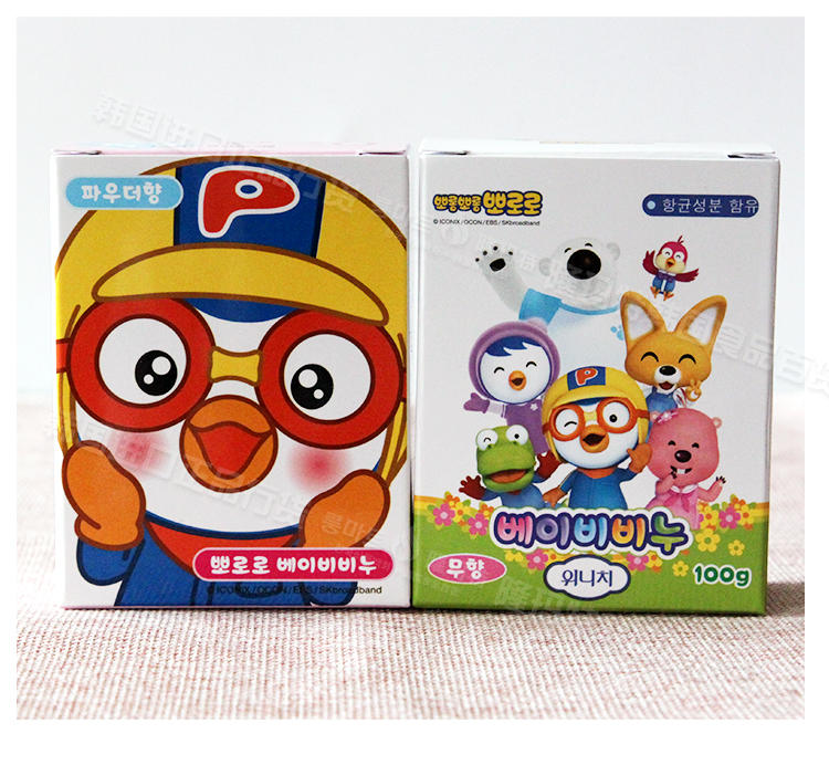 	 韩国进口正品PORORO 宝露露 婴幼儿童香皂润肤 天然无刺激 香粉味