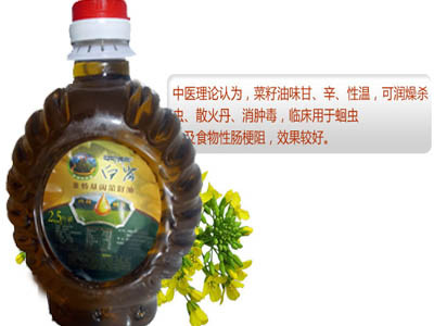 西藏特产   米林县菜籽油   2.5L  （仅售西藏自治区内，阿里除外）