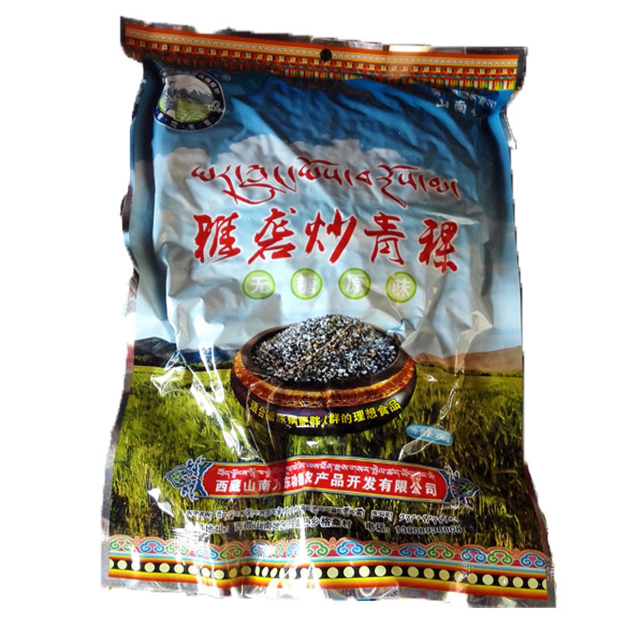 西藏特产  山南雅砻炒青稞  150g