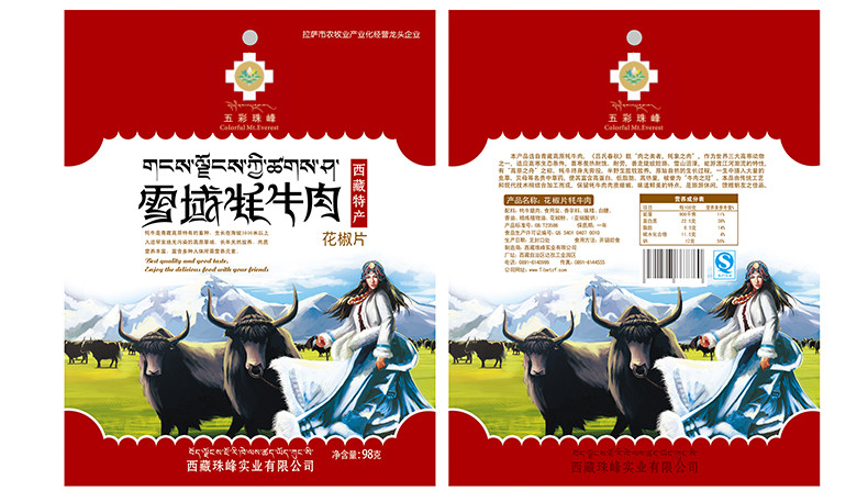 西藏特产 五彩珠峰 牦牛肉香辣条98g