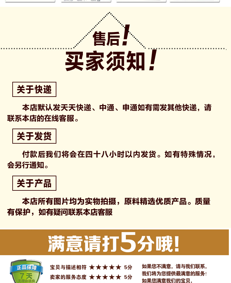 西藏特产 五彩珠峰 高原原生态蜂蜜 纯天然零添加 藏蜜 方瓶礼盒